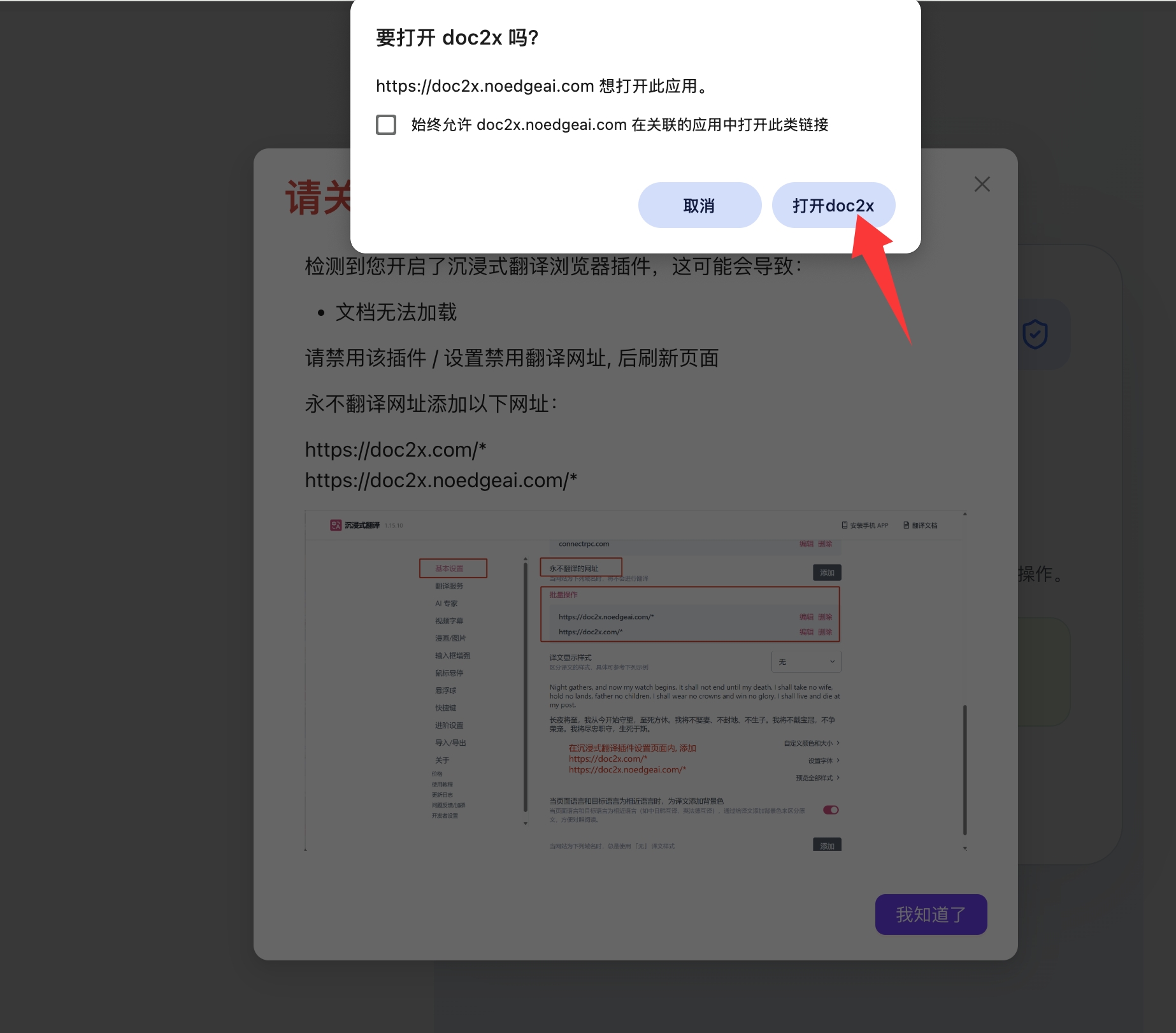 授权成功