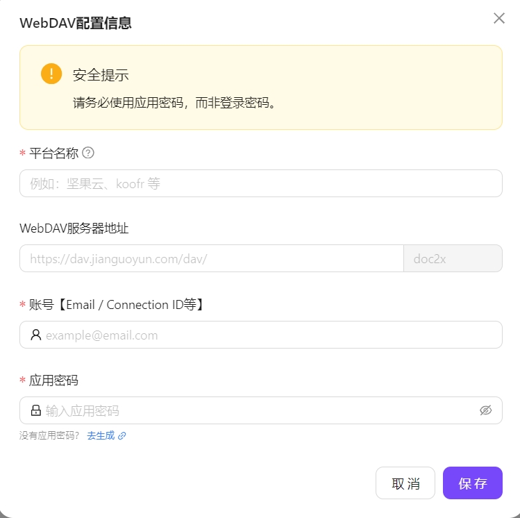 配置窗口