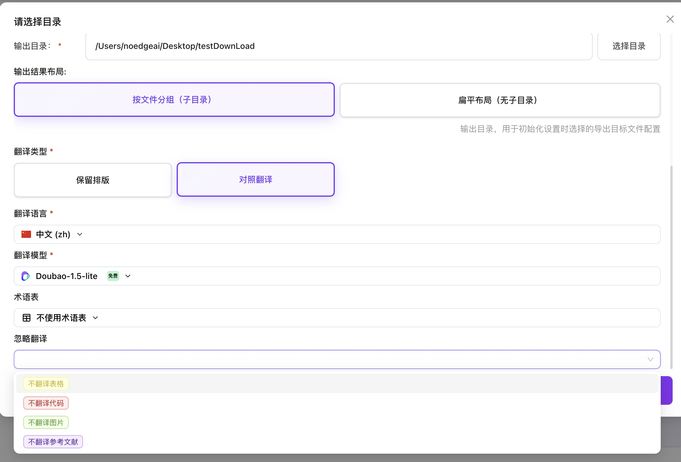 单文件选择2