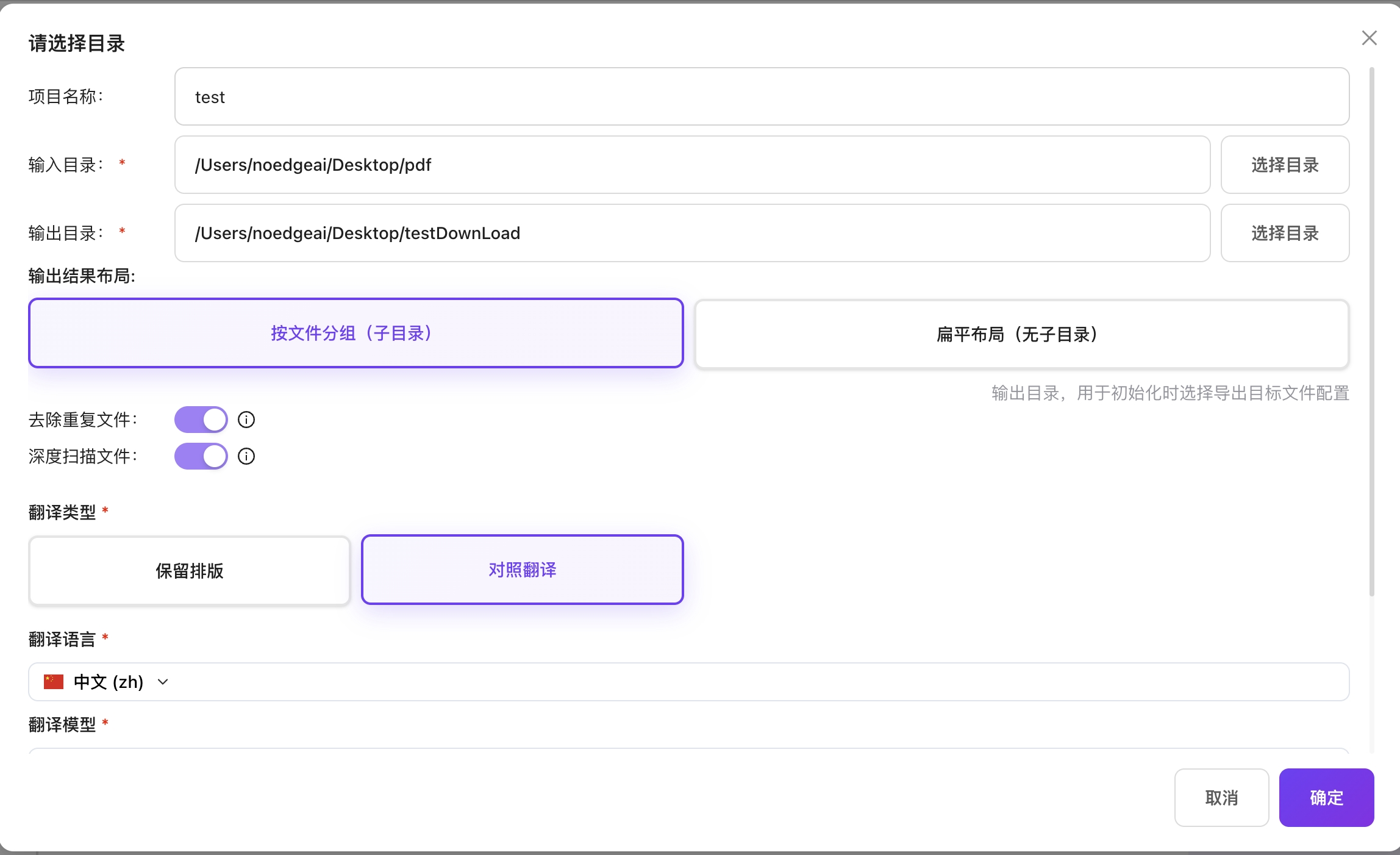 文件夹选择1
