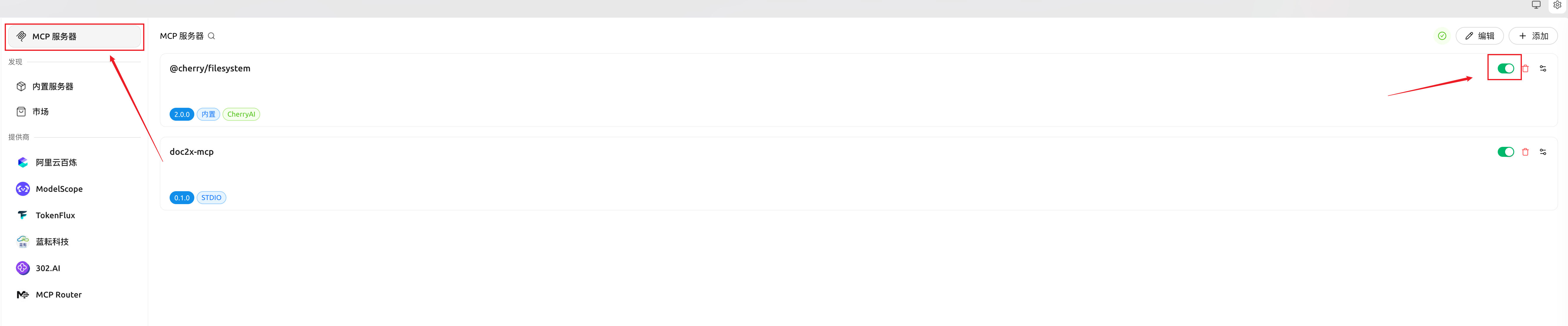 filesystem 配置