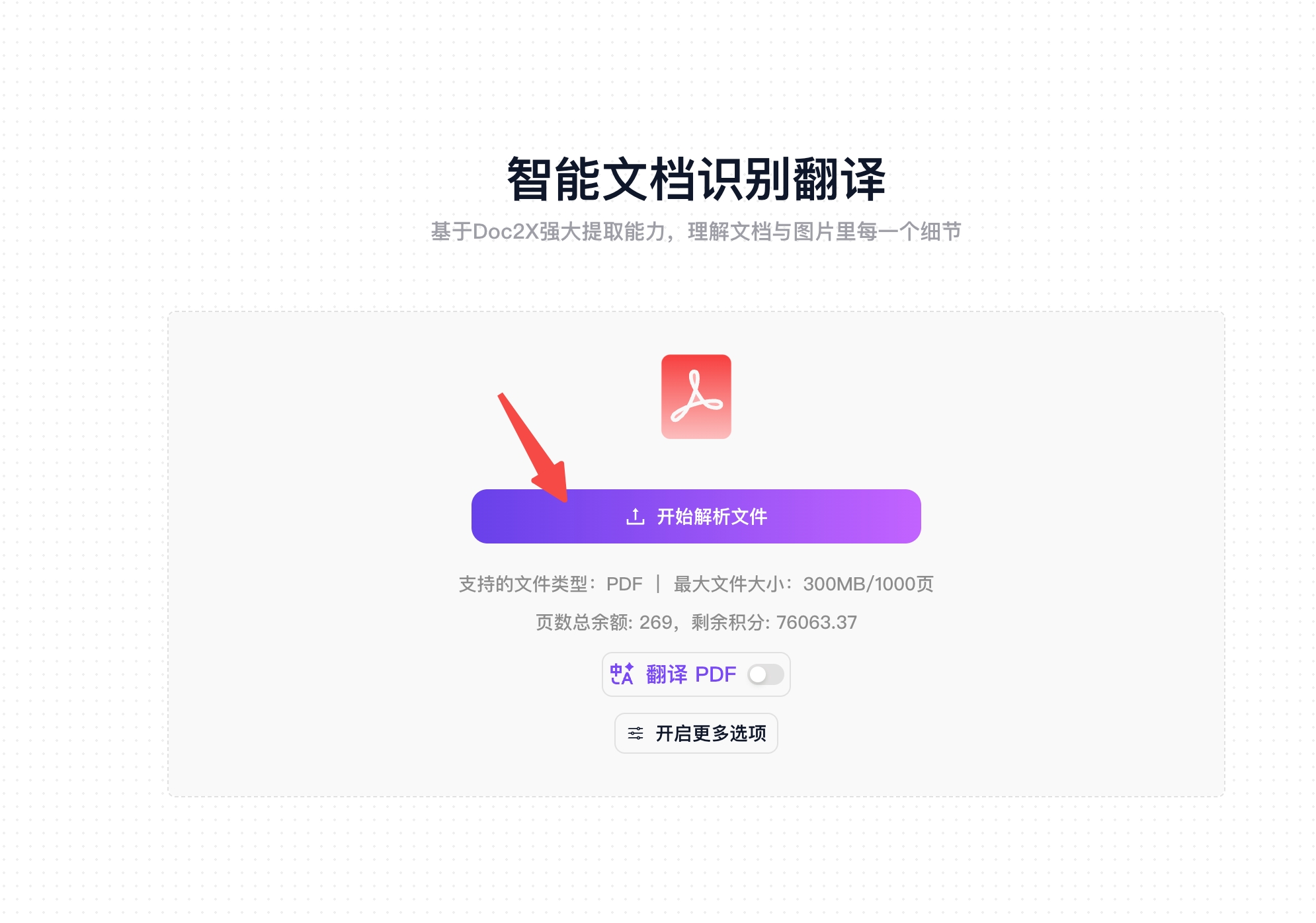 parse_step1
