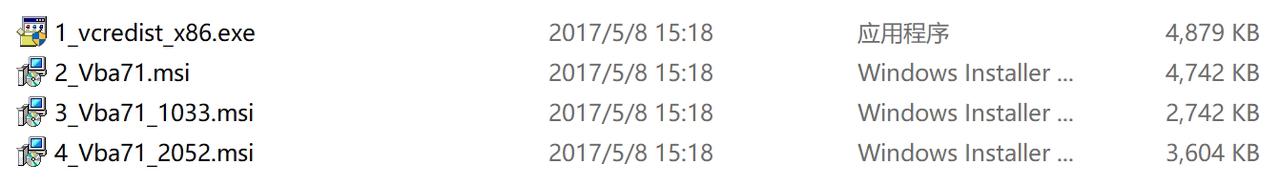 Visual C++ 运行库安装