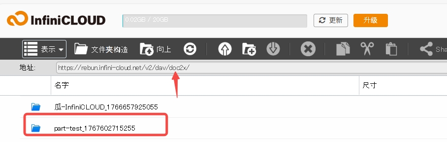 查看项目包