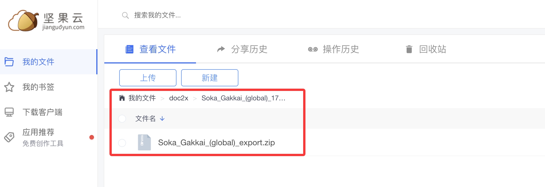 查看项目包